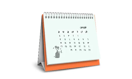 Brochures & Catalogues