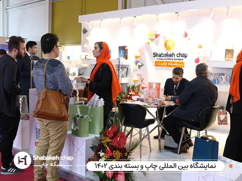 نمایشگاه آینده چاپ ایران 