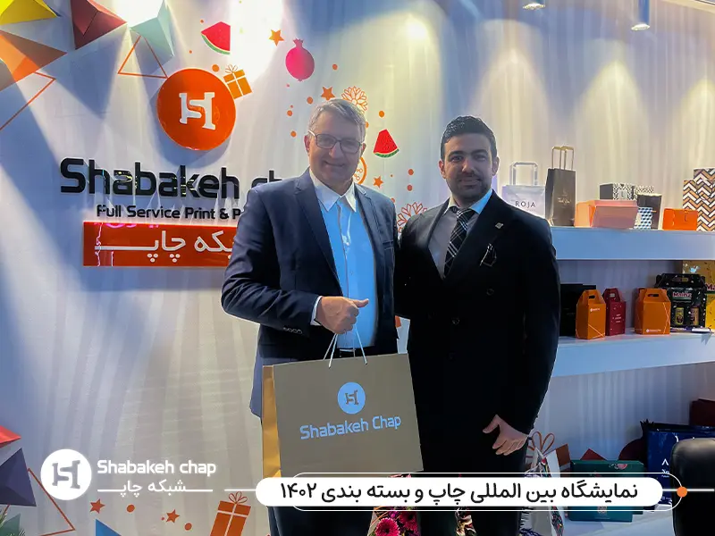 نمایشگاه آینده چاپ ایران 