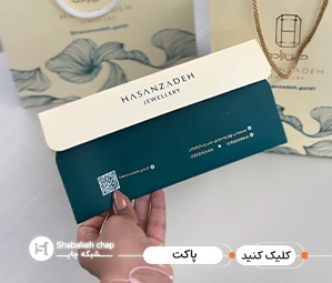 قیمت چاپ لیبل 