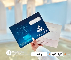 قیمت چاپ لیبل 