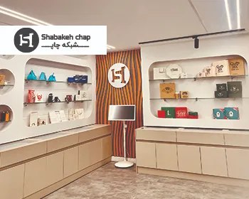 چاپ حرفه‌ای